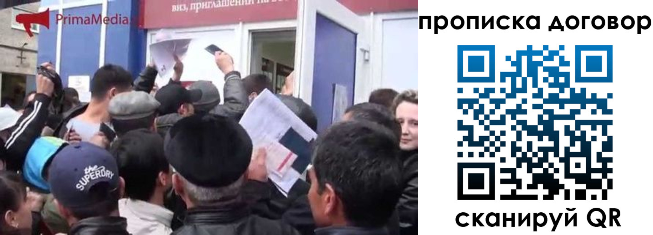 прописка иностранных граждан в Дедовске